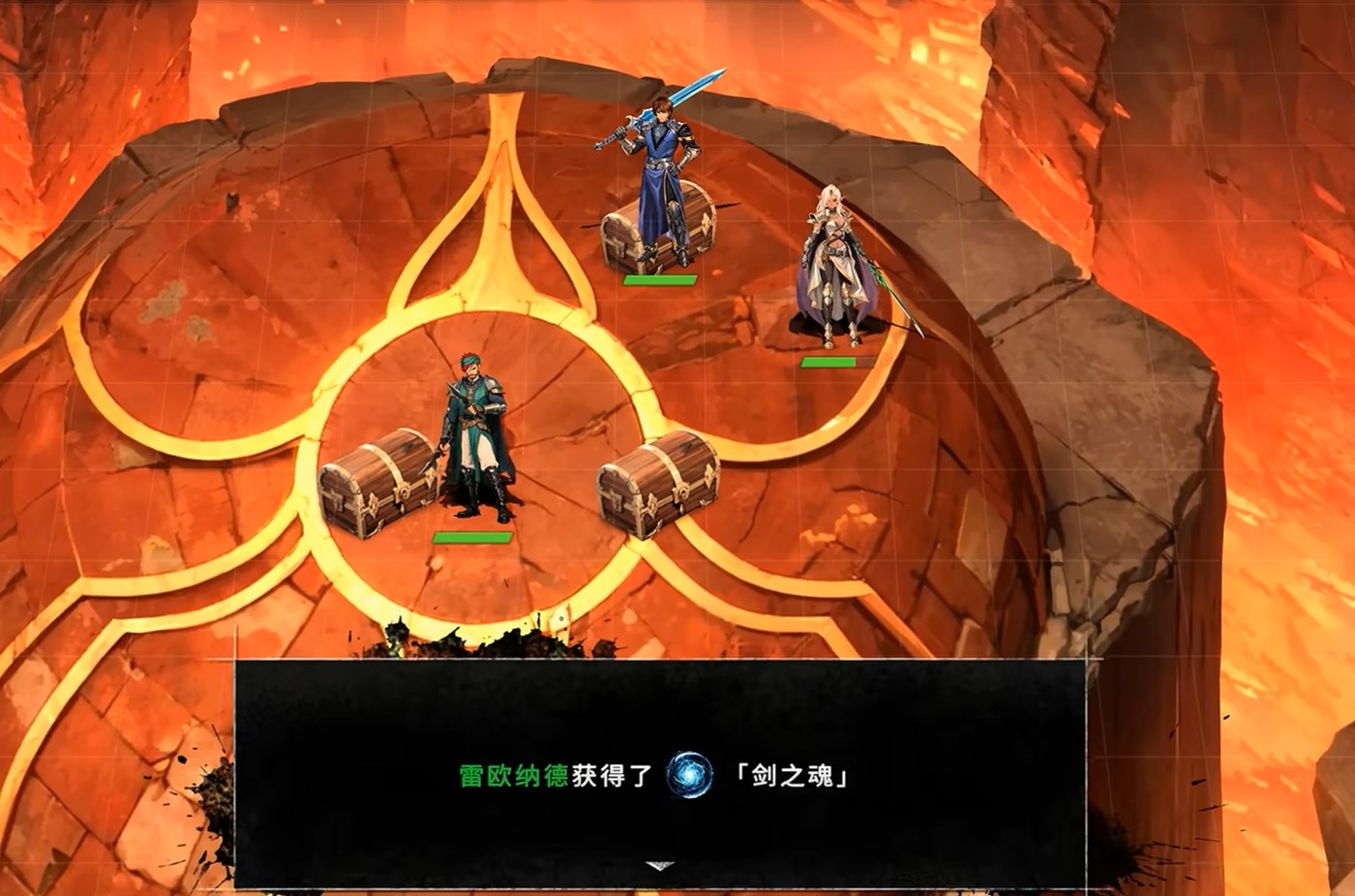幻世录重制版众神宫殿遗址遗产关卡获得剑之魂画面,雷欧纳德打开最上方大火圈内的宝箱